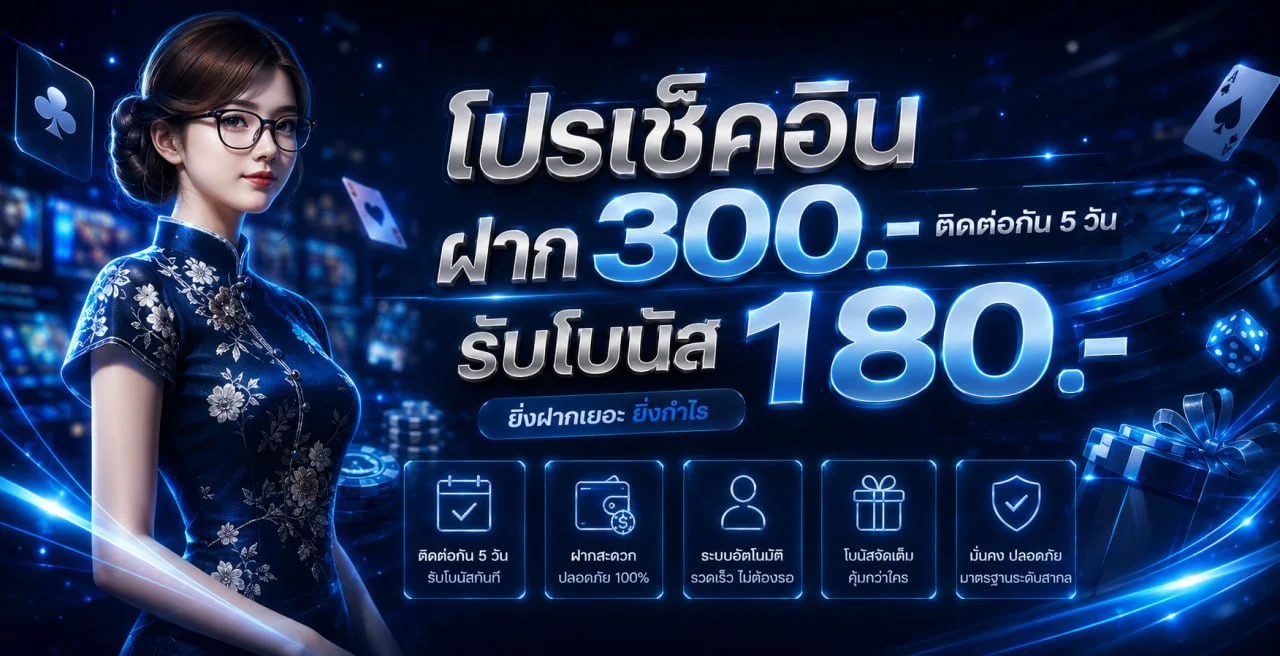 กีฬาและการแข่งขันยอดนิยมบน VAR289WIN
