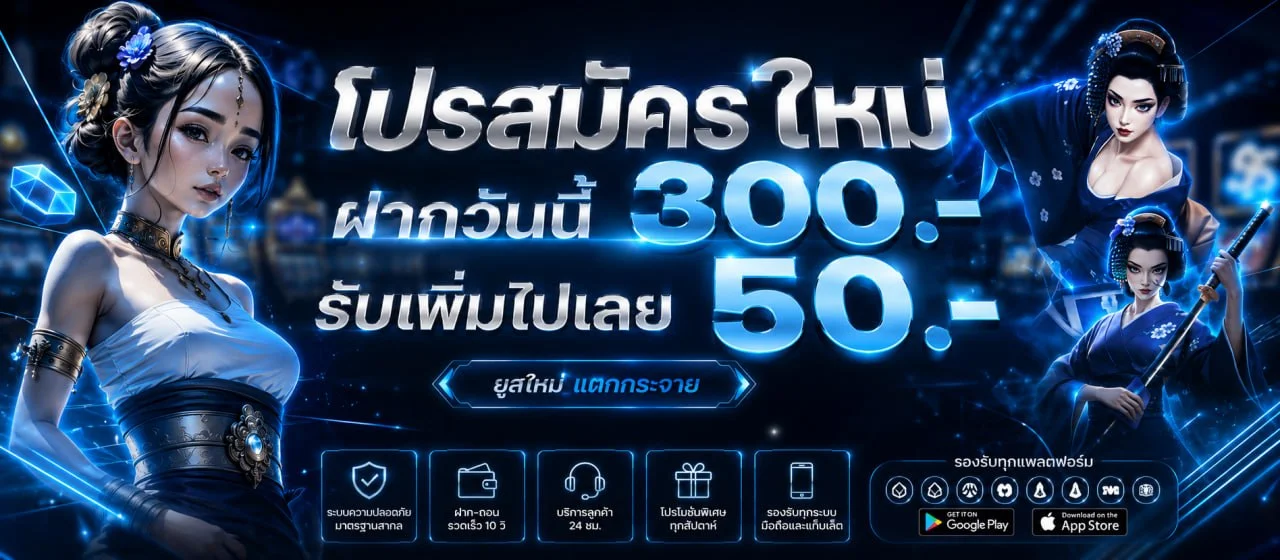 เกมสล็อต PG Soft และตัวละครเกมบน VAR289WIN