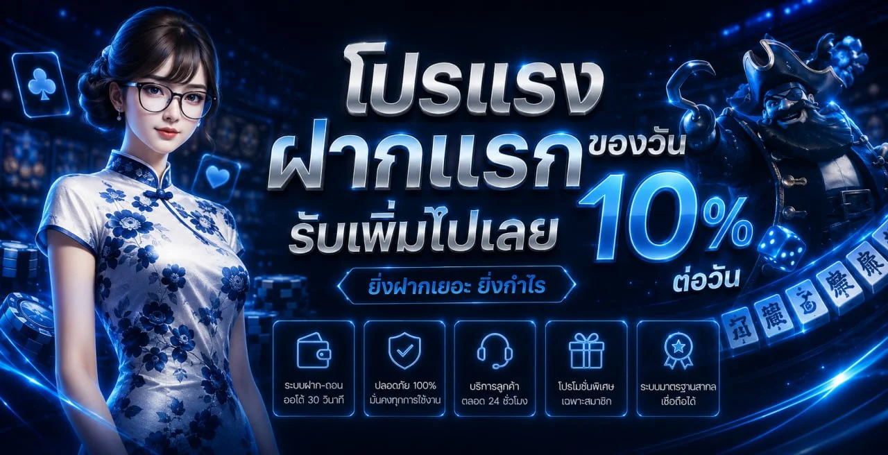 VAR289WIN เว็บตรงรวมเกมออนไลน์และบริการบนมือถือ